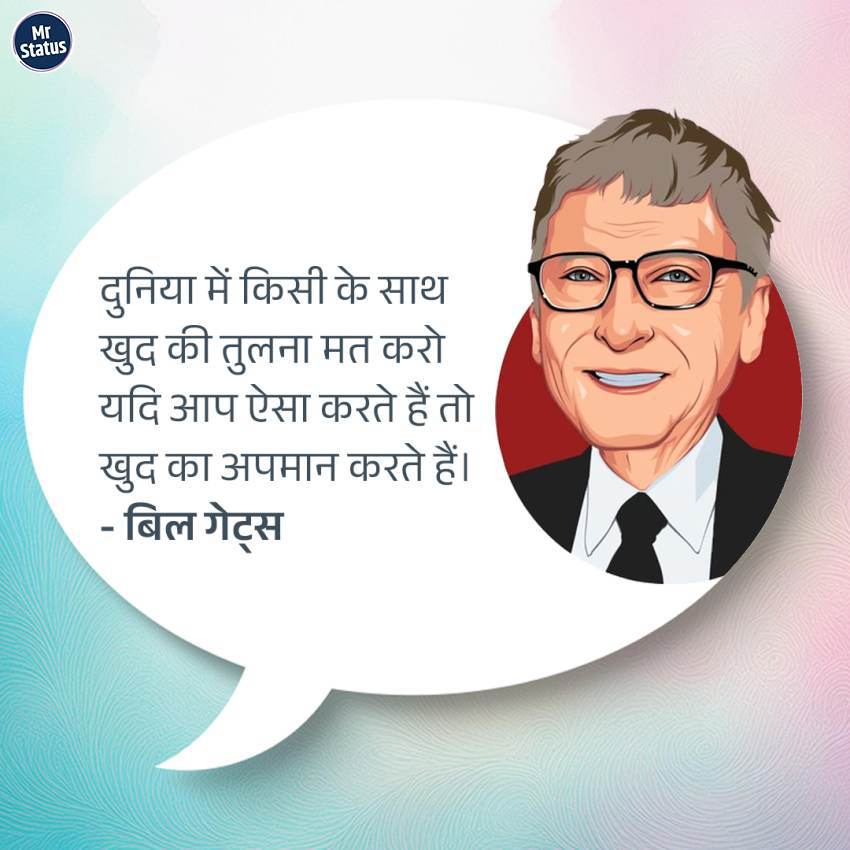 Download free status image